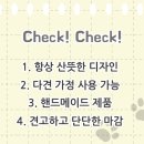 멍냥의민족 - 수원시 팔달구 매산로92번길 8-1 | 멍냥의민족