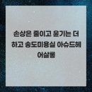 헤어살롱 - 당진시 석문방조제로 2214 | 헤어살롱