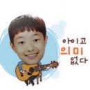 엄마.. 이 구두 초록색이지?아... 아니네 5월이구나…