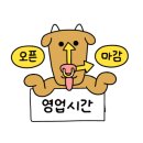 대림동 숙이네 이미지