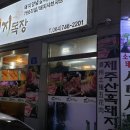 삼삼오오목장 이미지