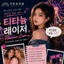 (유)군산환경