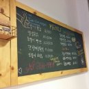 또봉이통닭 조암점