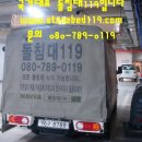 국가대표흙돌침대