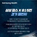 봄날의 헬스클럽 이미지