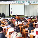 울산광역시교육수련원 강당 뉴시스
