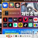 터미널PC방 | 사상역 PC방 괘법동피씨방 OX피시방 사상점 내돈내산 솔직후기