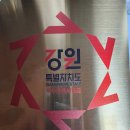 명지령계곡펜션 사창리 행복점 이미지