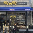 판이판
