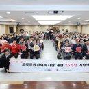 유락종합사회복지관 이미지