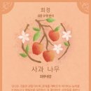 귀신떡볶이 이미지