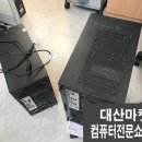대산 PC 이미지