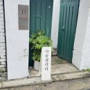 가좌사슴 네이버블로그