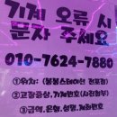71계