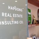 톡톡 공인중개사사무소 이미지