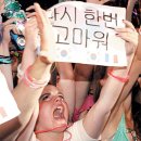유노유럽