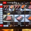 중원양꼬치&훠궈 이미지