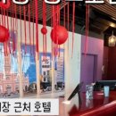 윙크마트 이미지