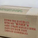 트리플농장 이미지