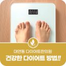 뜰한의원 이미지