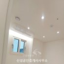 아트공인중개사사무소 이미지