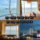 안리고택3 | 부산 광안리 애견동반 숙소 부산 광안리 숙소 광안리 펜션 : 안리고택1호점