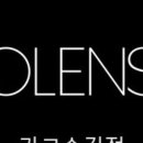 오렌즈 가로수길점 이미지