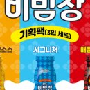 팔도막창 - 양산시 신명동5길 18 | 팔도막창