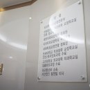 민영규치과의원 이미지