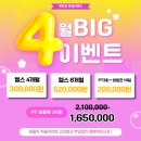 왕매력짐 이미지