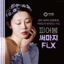 피어봄의원 네이버블로그