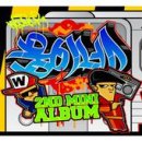 잘해줄게 이미지