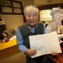 청송여인숙 | 객주 / 소설가 [김주영]