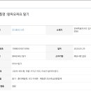세주유통
