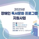 북부도서관 앞 이미지