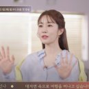 한국 나이로 40대 중반인 유인나 이미지