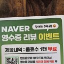 장수촌꼬리곰탕 이미지