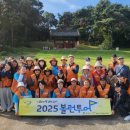 평택시 자원봉사센터 이미지