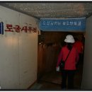 윤아네토굴새우젓