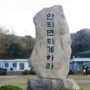 고운유치원 이미지