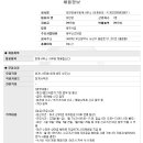 이민영세무회계사무소