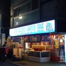 싱싱무한리필 이미지