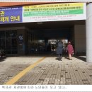 오산노래연습장 이미지