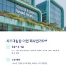 대림종합유통 이미지