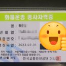 교통안전공단구로화물 이미지