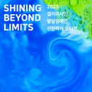 사회적협동조합신진