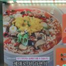 사천(순천방향)휴게소 자판기