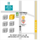 다인부동산공인중개사사무소 이미지
