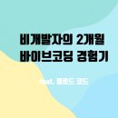 무자공인중개사사무소 네이버블로그