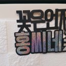 홍씨네꽃집